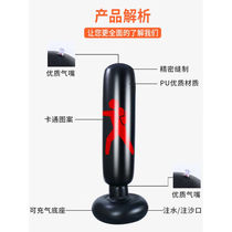 Manufacturer Direct sales New Fury children Boxing gloves inflatable Boxing column upright household sand bag loose and depressurization