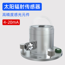 Illumination transmitter illumination n degree photoelectric new product image reflection tester radiometric solar intensity meter radiometric total radiation solar