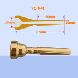 추천 프로모션 골든 톤 트럼펫 마우스피스 골드 트럼펫 마우스피스 7C 마우스피스 트럼펫 액세서리 황동 원래 색상이 아님