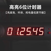 Challenge 100 Seconds Horizontal Bar Timer TikTok Tone Rotating Horizontal Bar Event Warm-up Night Market Stall Challenge 10 Seconds Manufacturer