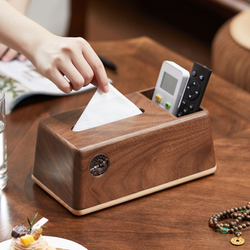 Black walnut light luxury tissue box remote control storage box home living room coffee table retro solid wood desktop storage box