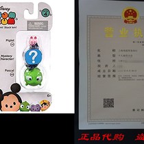 Disney Tsum Tsum Series 4 Piglet Pascal 1quot Minif