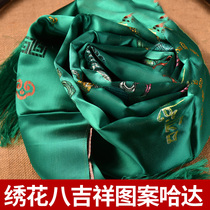 Hada scarf Dazang Zen decoration Tibetan jewelry embroidered eight auspicious pictures Hada batch delivery 250cm*47cm green