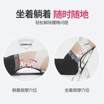 Waist Lumbar Disc Lumbar Highlights Retractors Massage Waist Lumbar Pain Cushions Lumbar Stretch Soothing Physiotherapy Deity