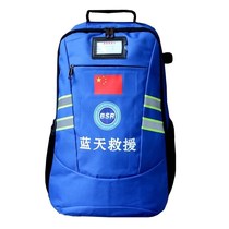 Blue Sky Rescue Team Backpack Carrying Backpack Rescue Equipment Bag Set K Outdoor Family Disaster Relief and Flood Prevention Emergency Supplies