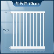 Safety gate fence stair guardrail baby living room childrens infant anti-collision guardrail screw accessories extensions