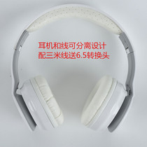 Professional piano electric piano steel electronic drum headphones 5 wearable three meters with 6 5 to 3 head conversion head large head headphones