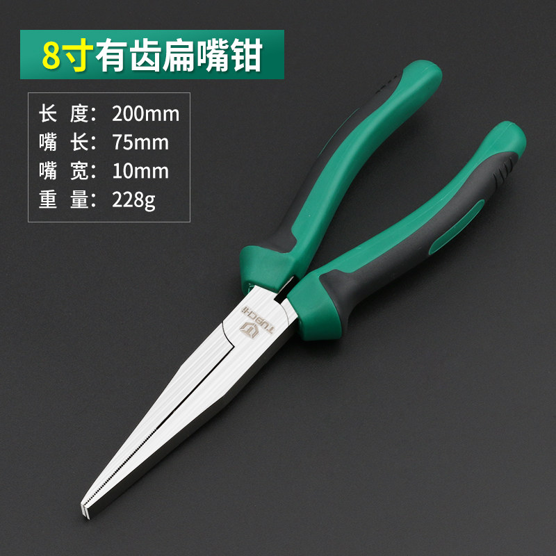 6 Inch Flat Mouth C Pincers With Flat Mouth Pliers Flat Mouth Pliers Duckbill Pliers Flat Mouth Grip Pliers With Teeth Flat Mouth Pliers-Taobao