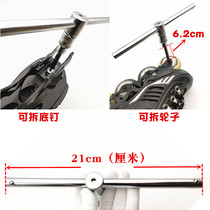 Roller skating wrench artifact inner hex 4mm mm extended bottom nail wrench skates large tool wrench accessories