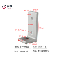 Right-angled corner aluminum parts 0 Vertical Salon 9-connected adjustable right-angled connected corner code pieces Fixed-angle aluminum edges etc.