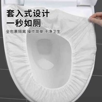 Disposable toilet non-woven fabric thickened portable home travel unique hotel packaging universal toilet