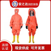 Fire heavy chemical protective clothing fully enclosed acid and alkali resistant jumpsuit dustproof acid and alkali resistant semi-enclosed light protective clothing