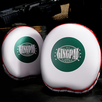 Thickened microfiber leather precision boxing speed target arc boxing target scattered hand target foot target industry small hand target thick