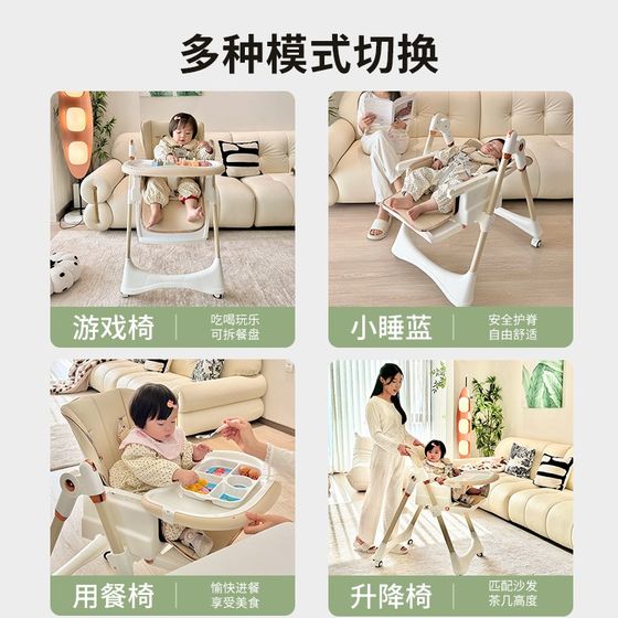 宝宝餐椅吃饭椅子多功能可折叠家用便携婴幼儿餐桌座椅儿童坐摇椅