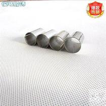 Extremely fast direct selling (erhu finger guard plate erhu finger cap finger set hu stainless steel finger cap string instrument finger guard