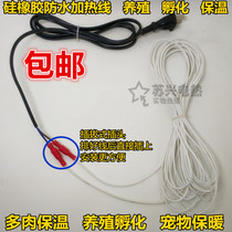 Greenhouse greenhouse pet greenhouse thermostat box air heating line succulent M flower room insulation box digital display temperature control