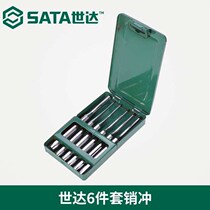 Tool m cylindrical punch percussion punch needle ejection punch fitter punch round chisel 2-head 8m center punch