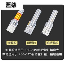 Repair Polished Direct Widening Direct Widening Gold Pen Boutique Repair Grinding Wheel Diamond K Pen Manufacturer Wash Pen Natural Lengthened Flat