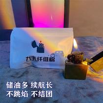 Look for Douyin lighter filled cotton liner cotton nine-hole fiber cotton kerosene lighter oil storage cotton absorbs more oil