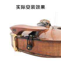 European original imported K medium violin universal chin rest adjustable angle medium violin SAS chin rest