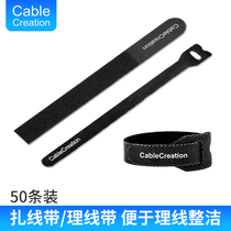 Wire storage and management belt computer Velcro strap holder self-adhesive snap-on cable binding belt cable binding belt and cable management belt