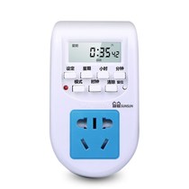 Fish tank aquarium timer timer switch control light water grass lamp water pump V tool fish farming tool
