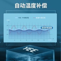 Ye test fish tank ph test l pen ph meter tester pH ph value e test pen portable water quality testing ph pen