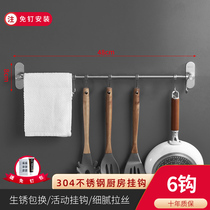 Kitchen hook rack without punching 304 stainless steel rag towel hanging rod row of spoon hooks Y storage rack pendant