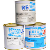 Self-drying screen printing Reliant single-component glass metal J ink has good fastness and good waterproofness