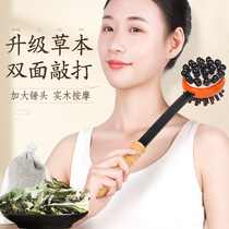 Silicone Sha Sha board special massage hammer for meridian tapping back hammer shoulder and neck tapping device handheld