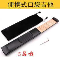 Four Products Six Pint Pocket Guitar K Portable Climbing Plaid Trainer Hand Type and String Conversion Exercise Guitar Finger Motto