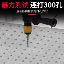 Extremely fast electric hammer impact drill drill bit for concrete drilling through the wall with square handle, four pits, alloy extension, three blades, 6mm through the wall