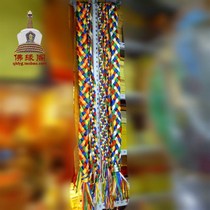 Manufacturer of Buddhist hall hangings Five-year-old Buddha Colorful Vajra Knot Peaceful Knot Colorful Hada U hand-woven length 2