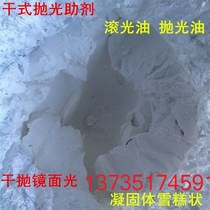 Speed Hair Dry Throw Light Oil Wood Rolling Barrel Polishing Machine Vibration Beating Mill Hardware Metal Mirror Dry Grinding