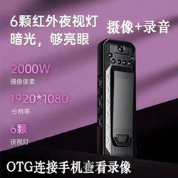 ຄວາມໄວ Xing Sheng Gong 4K HD recorder night vision recording pen infrared video recorder action camera photography DVAl