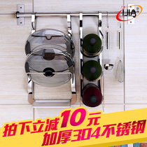 Wall-mounted pot lid rack 304 stainless steel with water tray multi-functional storage rack without punching kitchen pot lid rack