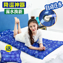 New product water bed student single double water mattress water mat mat water mat ice mat sofa mat dormitory cooling mat