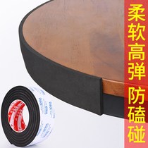 Skateboard anti-collision strip long board protective rubber sleeve thickened double-warped skateboard edge guard large fish board small fish board protective head universal