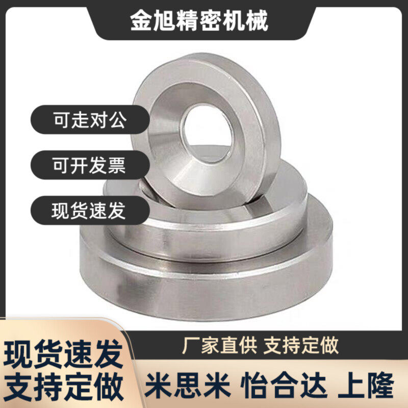 磁鐵MAGE帶沉孔MAGC-A8/A10/A12/A15/A20/A25-T2/T3/TY4/T5/T6