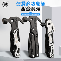 Fukuoka Japan multi-functional safety hammer for vehicle use x emergency window breaking hammer foldable claw hammer outdoor escape hammer