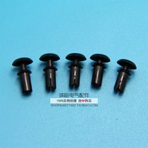 Sufa PC board rivets plastic buckle plastic rivets R-shaped plastic sub-mother rivets R2R2 6 nylon rivets