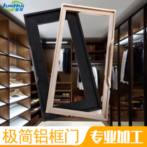 Aluminum alloy frame minimalist wardrobe transparent narrow edge glass cabinet door new black light luxury cabinet display cabinet customization