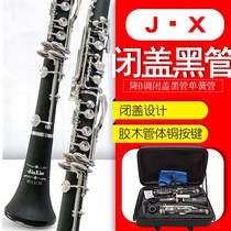 Bb flat clarinet closed clarinet 17 key clarinet beginner performance test clarinet
