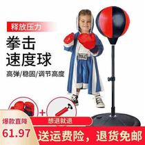 Internet celebrity childrens boxing sandbag set tumbler boxing sandbag C childrens home boxing gloves 5-10 years old male