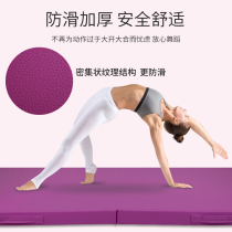 Dance mat sea childrens e-specific mat for girls gymnastics training dance foldable skills submian Chinese country