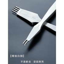 Lingzhan leather goods punching and punching handmade DIY 345mm spacing Japanese style high-end refined white steel high hardness punching