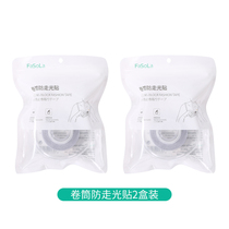 Ready stock shirt chest f invisible chest patch skirt anti-exposure patch clothing collar shirt one-word shoulder strap anti-slip solid