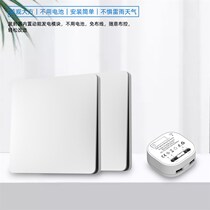 Frameless large panel self-generating wireless switch battery-free punch-free remote control switch waterproof long-distance through the wall