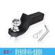 Internet Celebrity cart connector off-road vehicle modified universal tow hook SUV rear tow hook rogue hook cart base arm