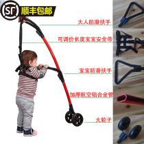 Toddler with baby learning to walk baby toddler anti-fall artifact child walker childrens lightweight stroller